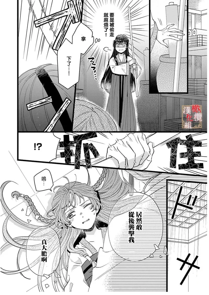 หน้า 14