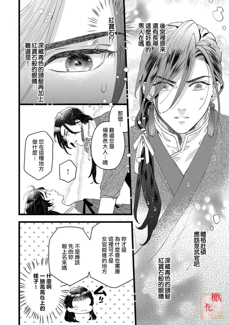 หน้า 16