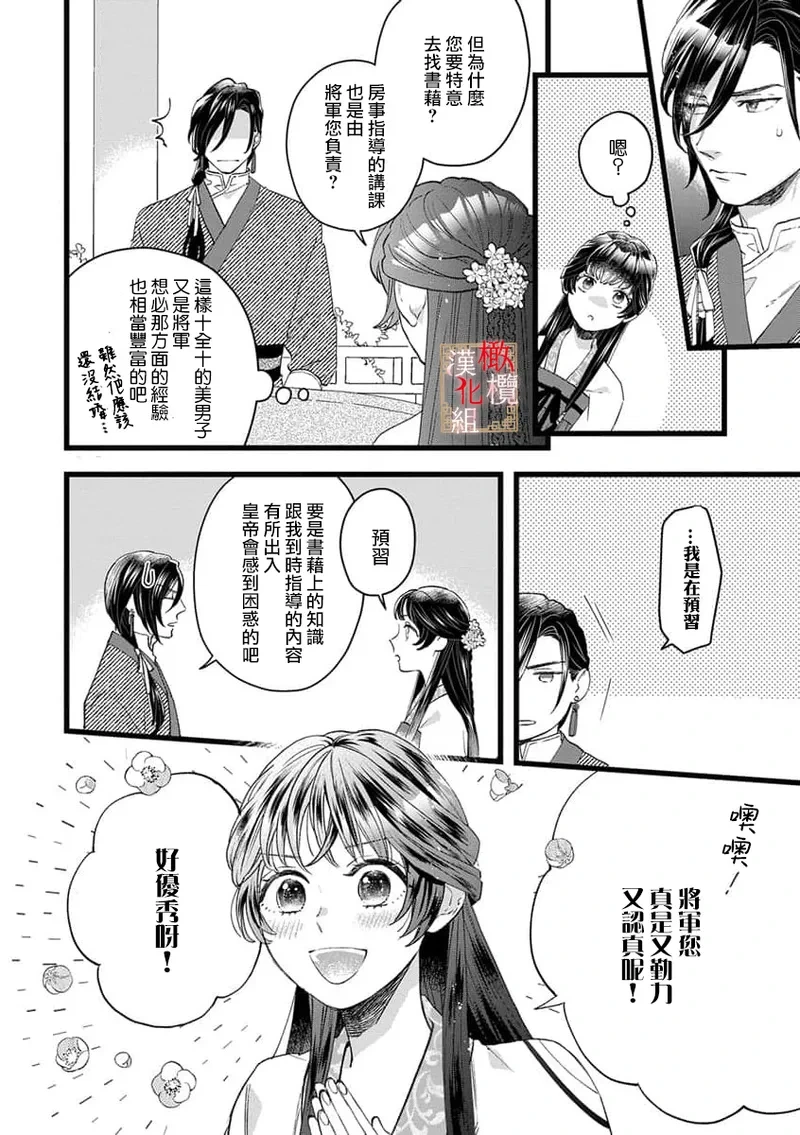 หน้า 22