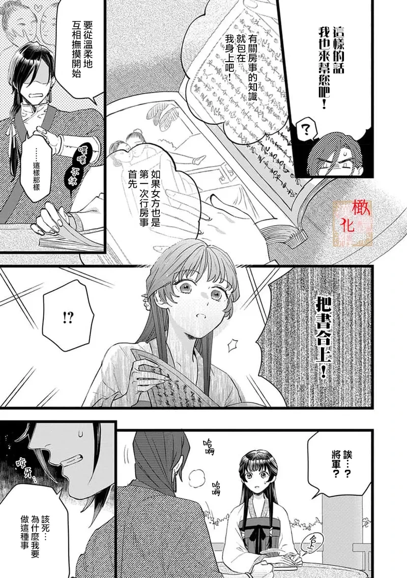 หน้า 23