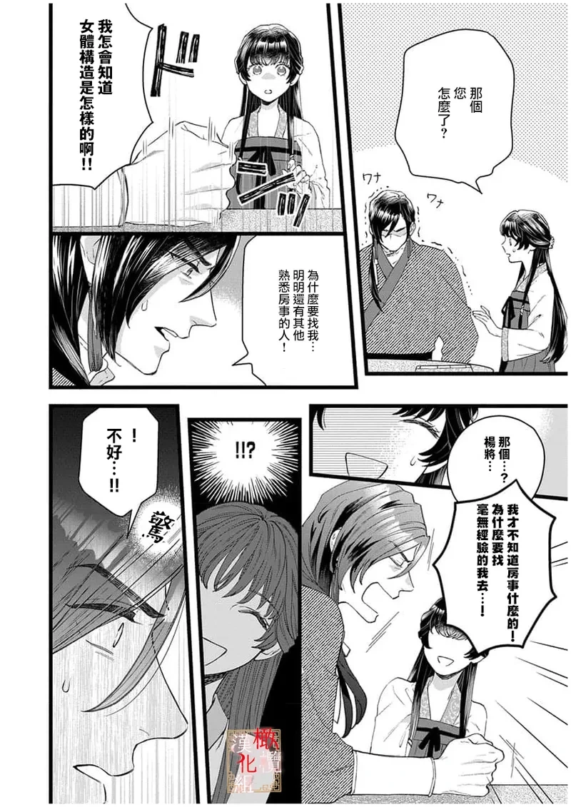 หน้า 24