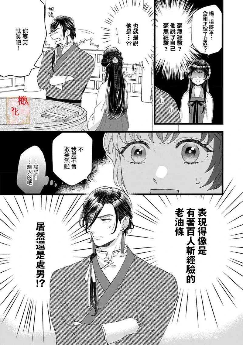 หน้า 25