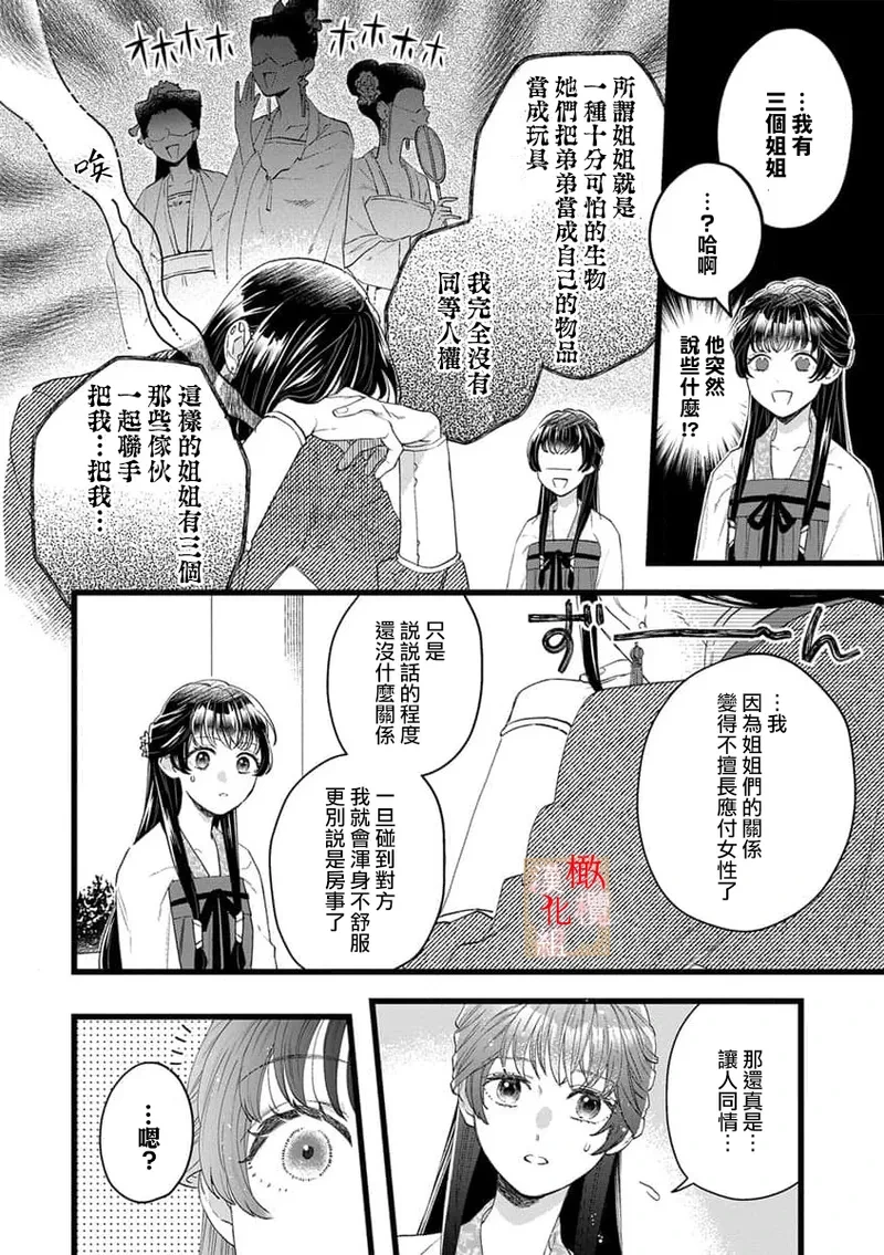 หน้า 26