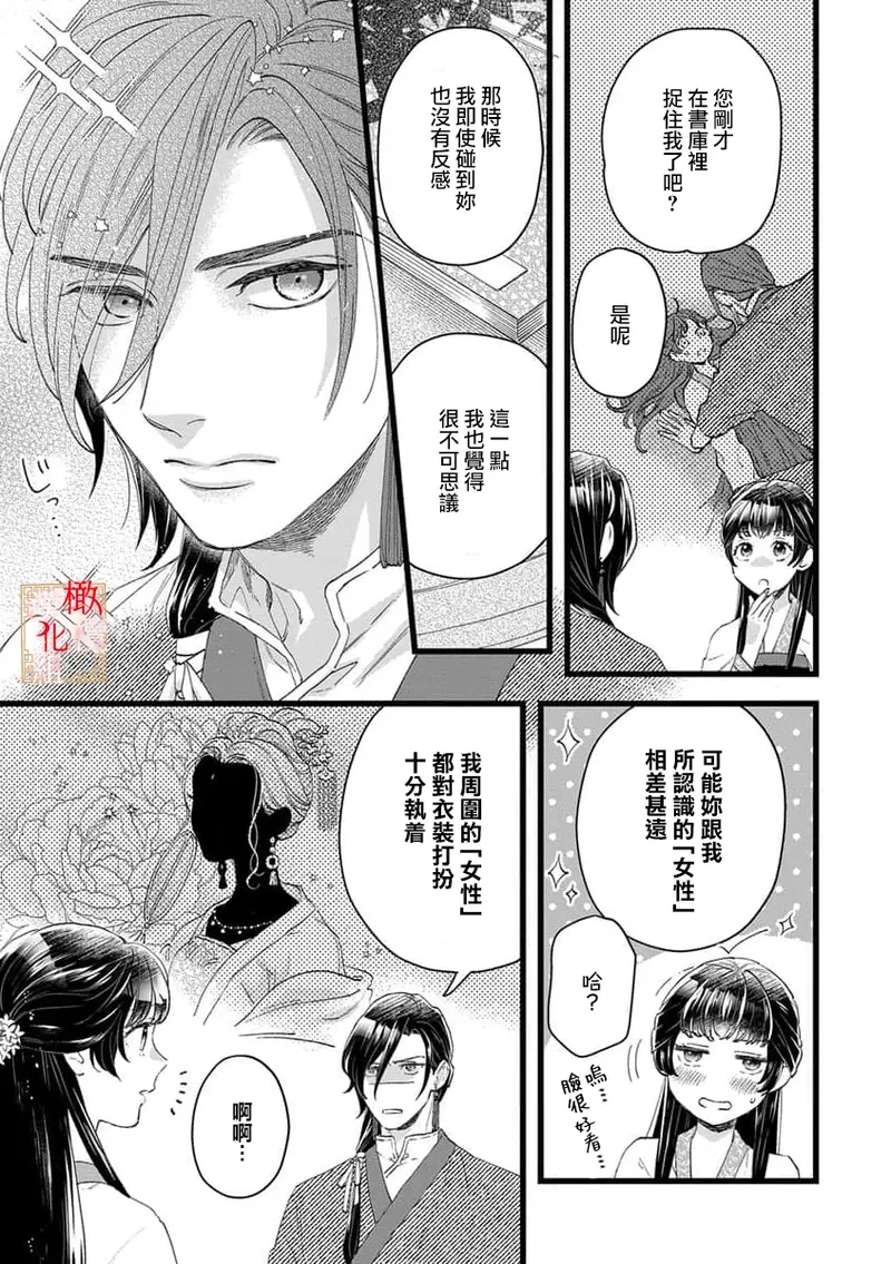 หน้า 27
