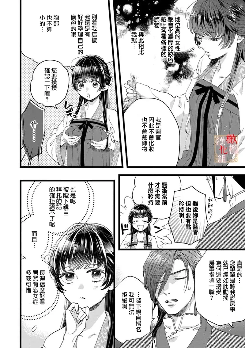 หน้า 28