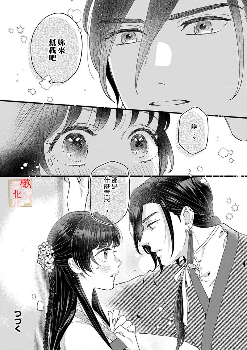 หน้า 30
