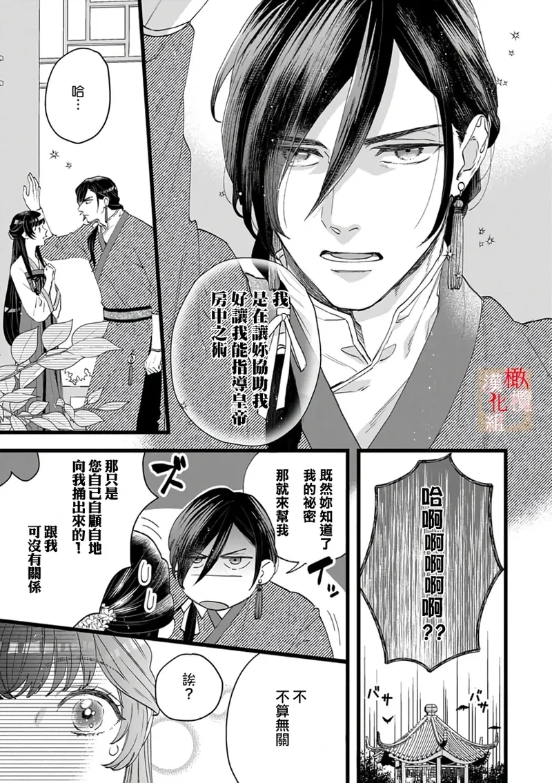 หน้า 35