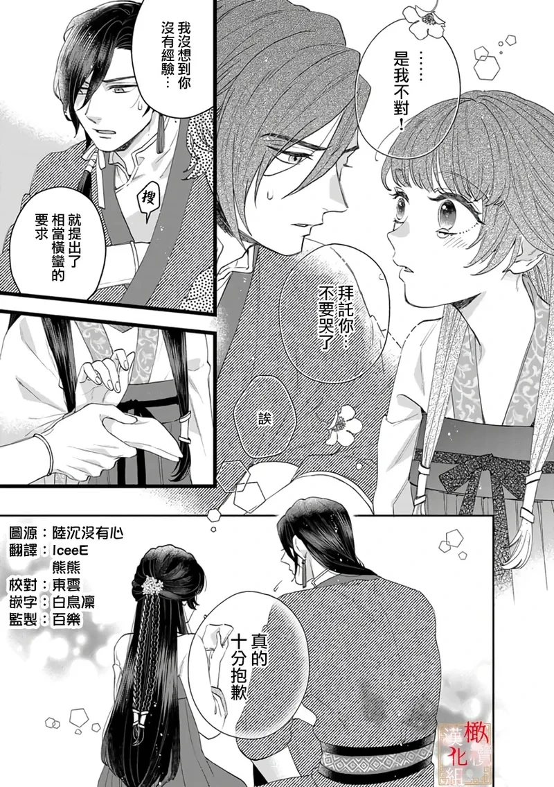 หน้า 39