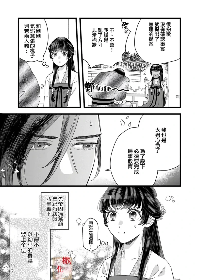 หน้า 43