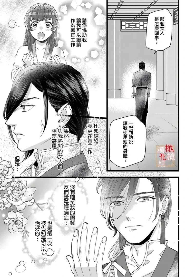 หน้า 47