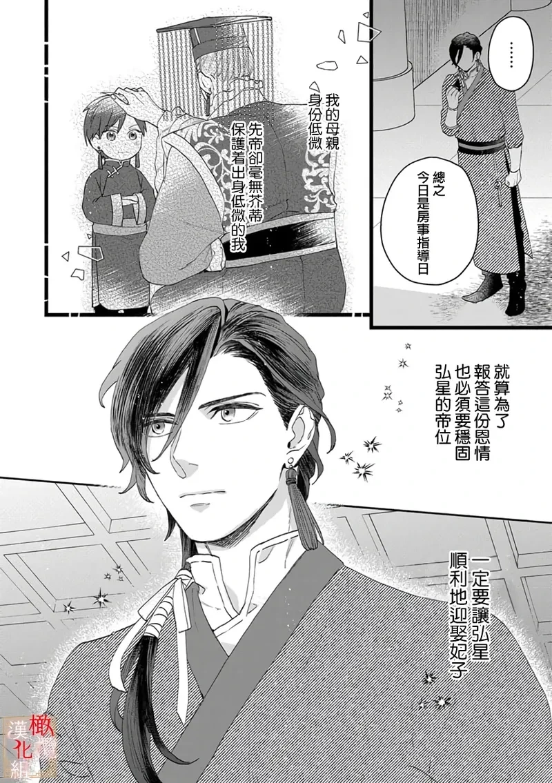 หน้า 48
