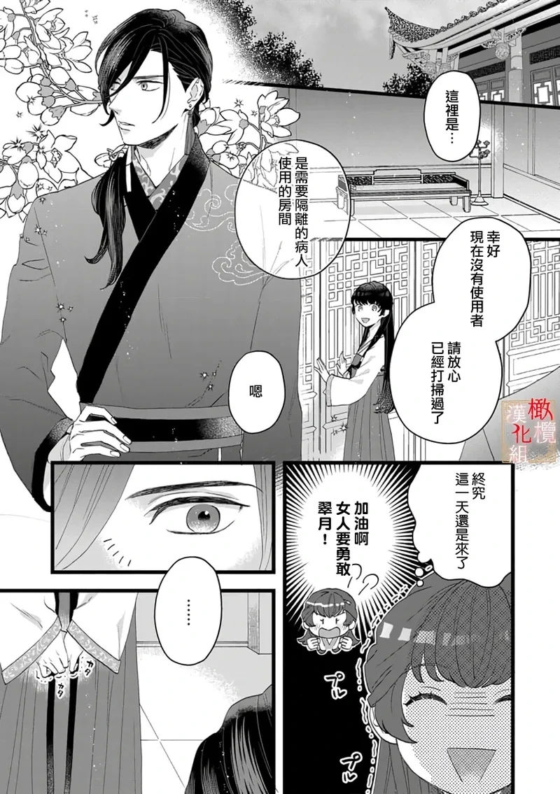 หน้า 49