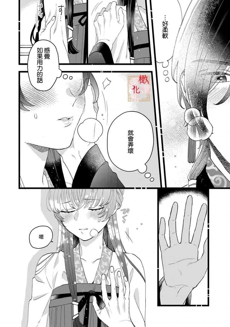 หน้า 54