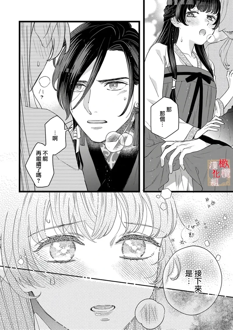 หน้า 56