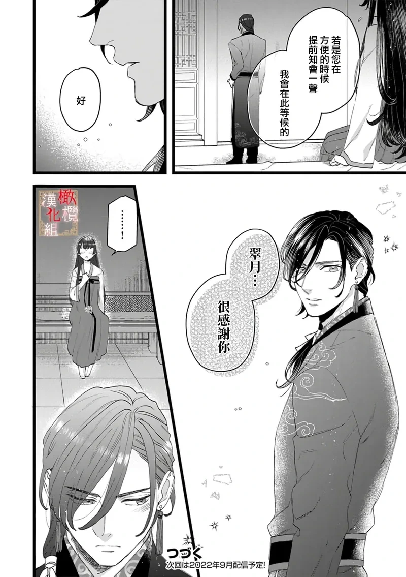 หน้า 62