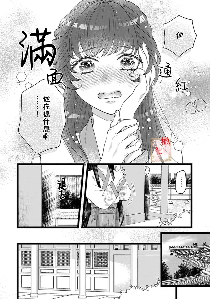 หน้า 93