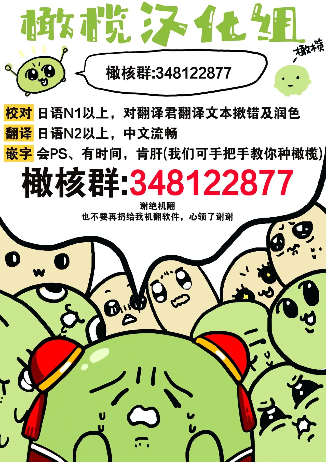 หน้า 97
