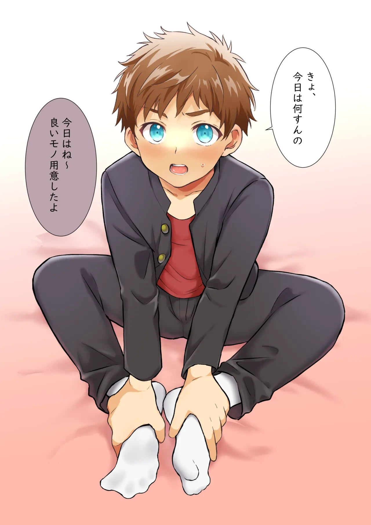 หน้า 3