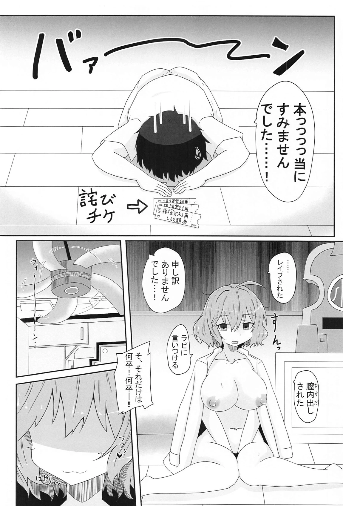 หน้า 9