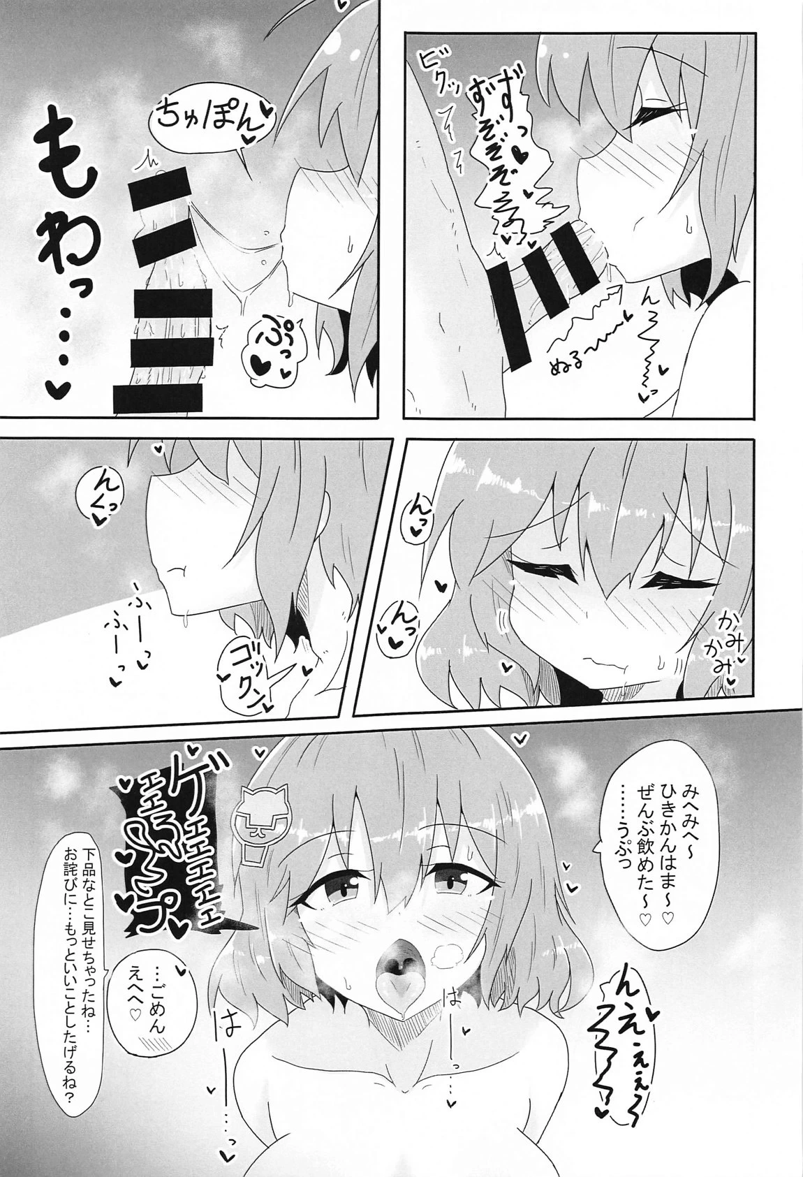 หน้า 14