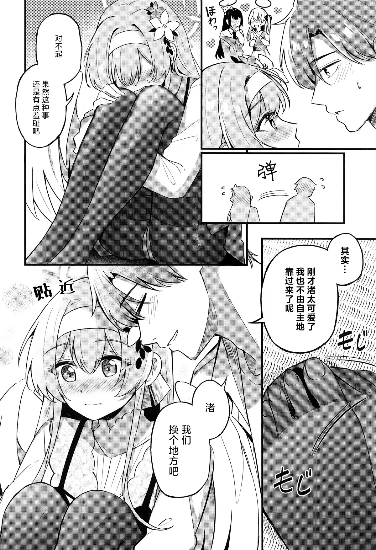 หน้า 5