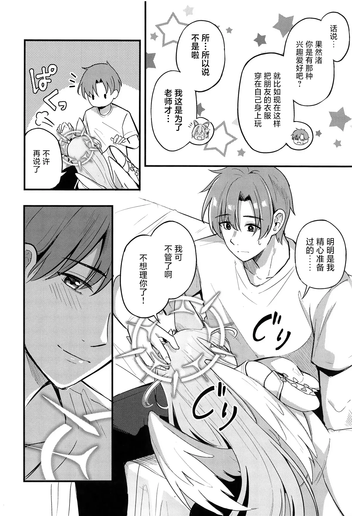 หน้า 9