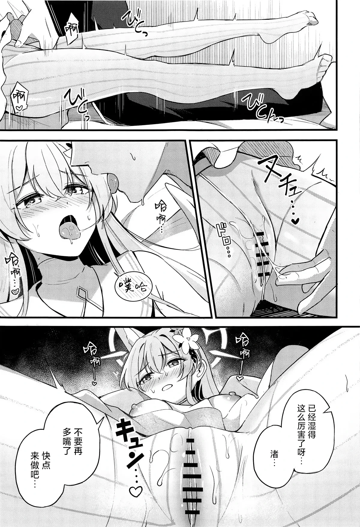 หน้า 12