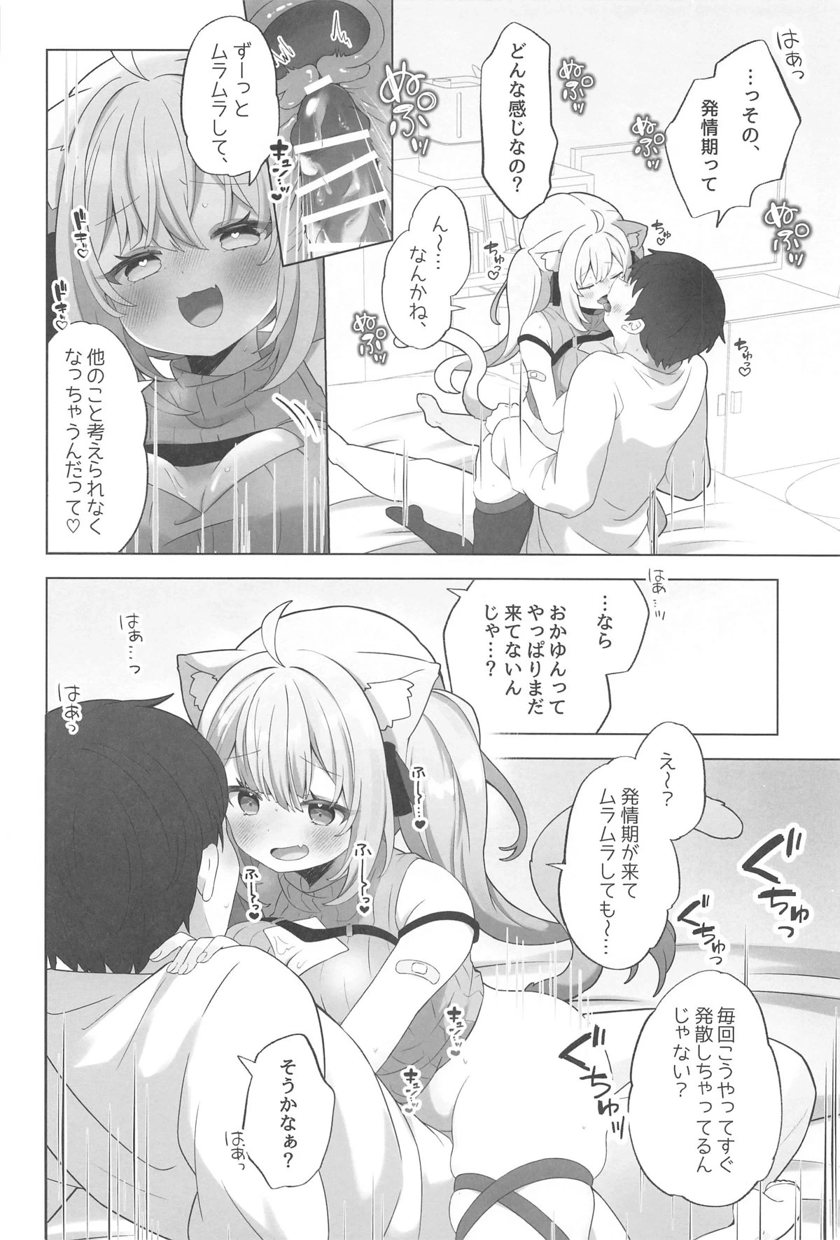 หน้า 7