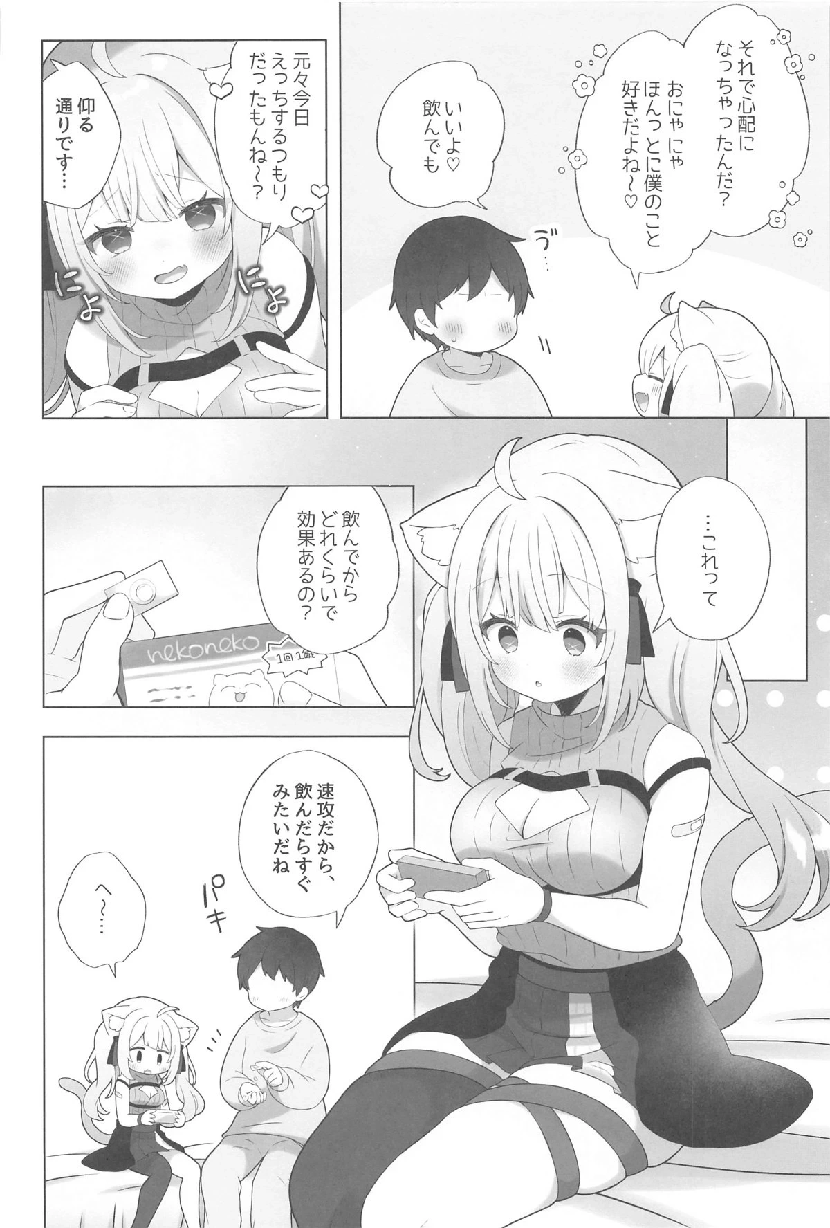 หน้า 13