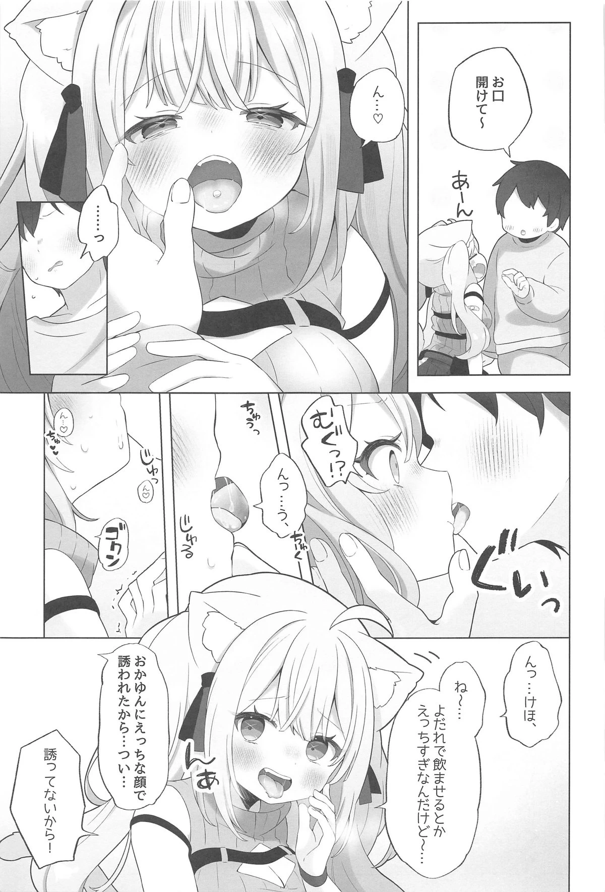 หน้า 14