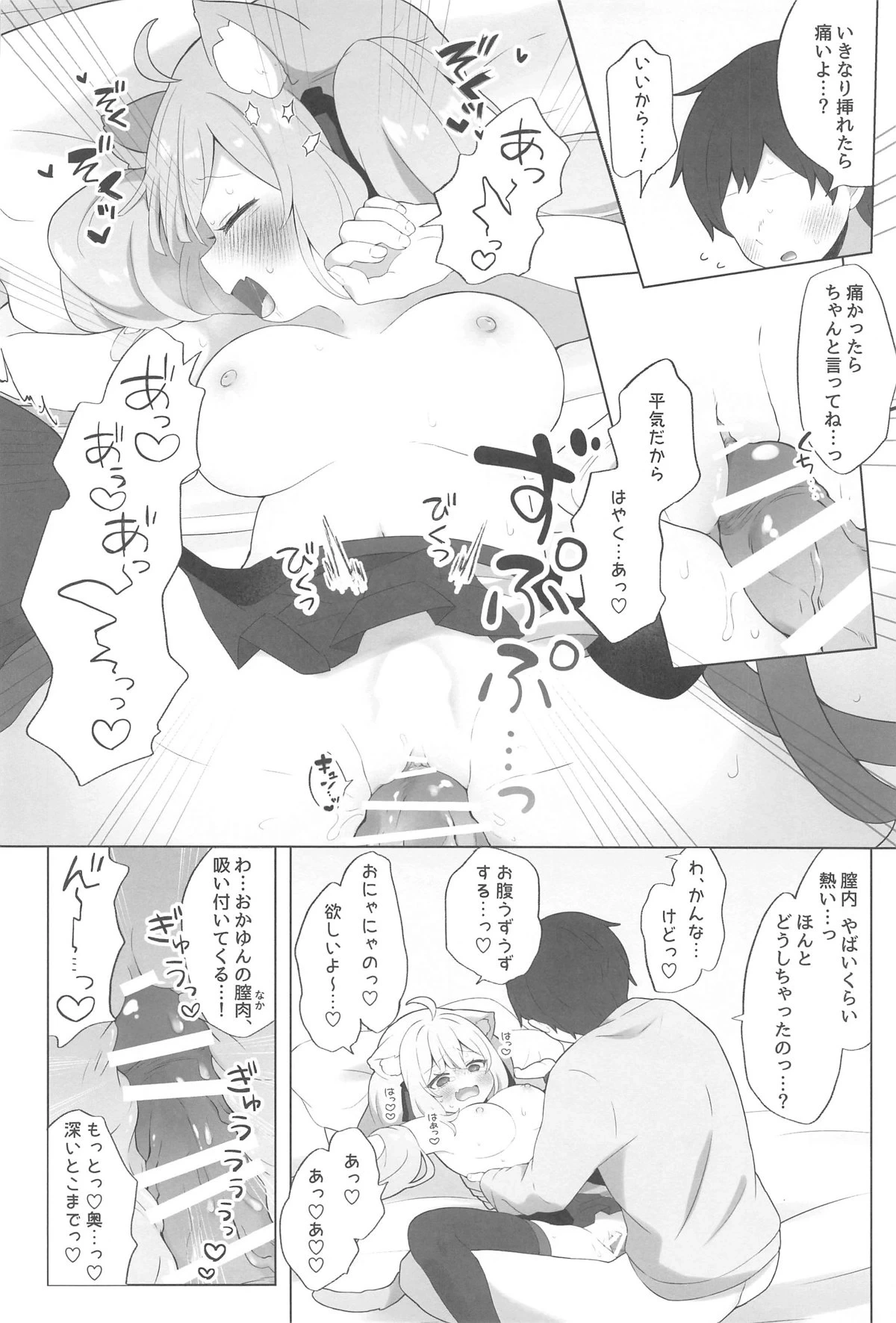 หน้า 17