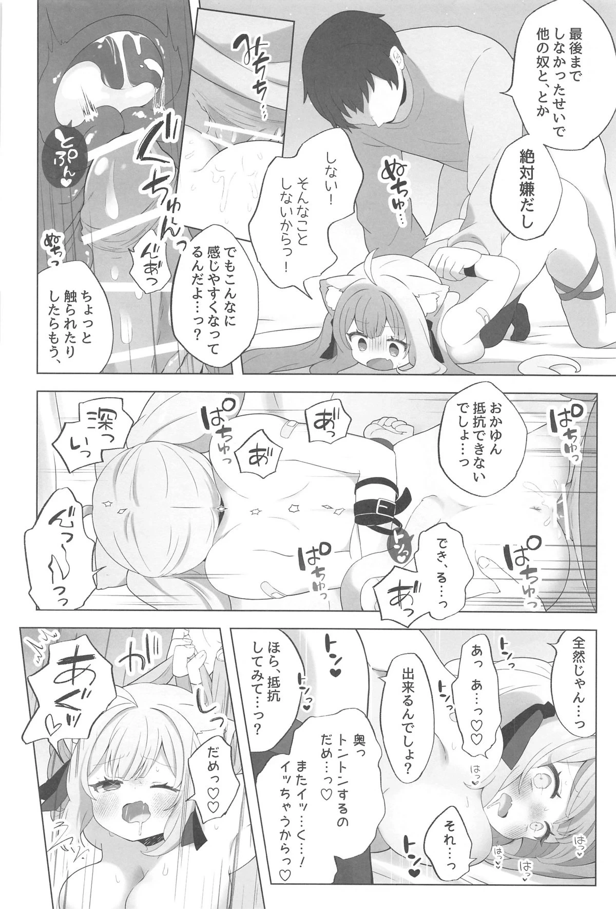 หน้า 23