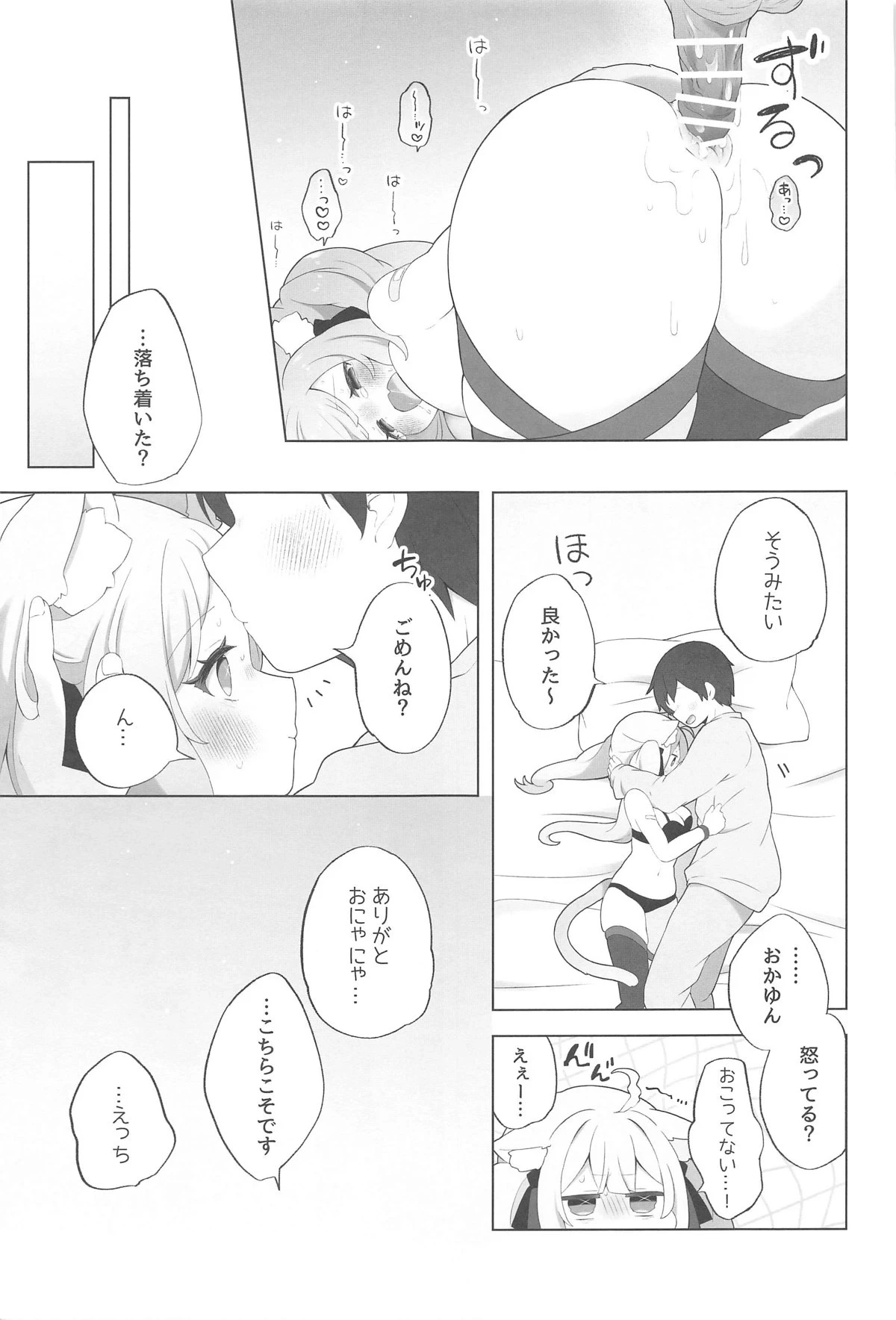 หน้า 26