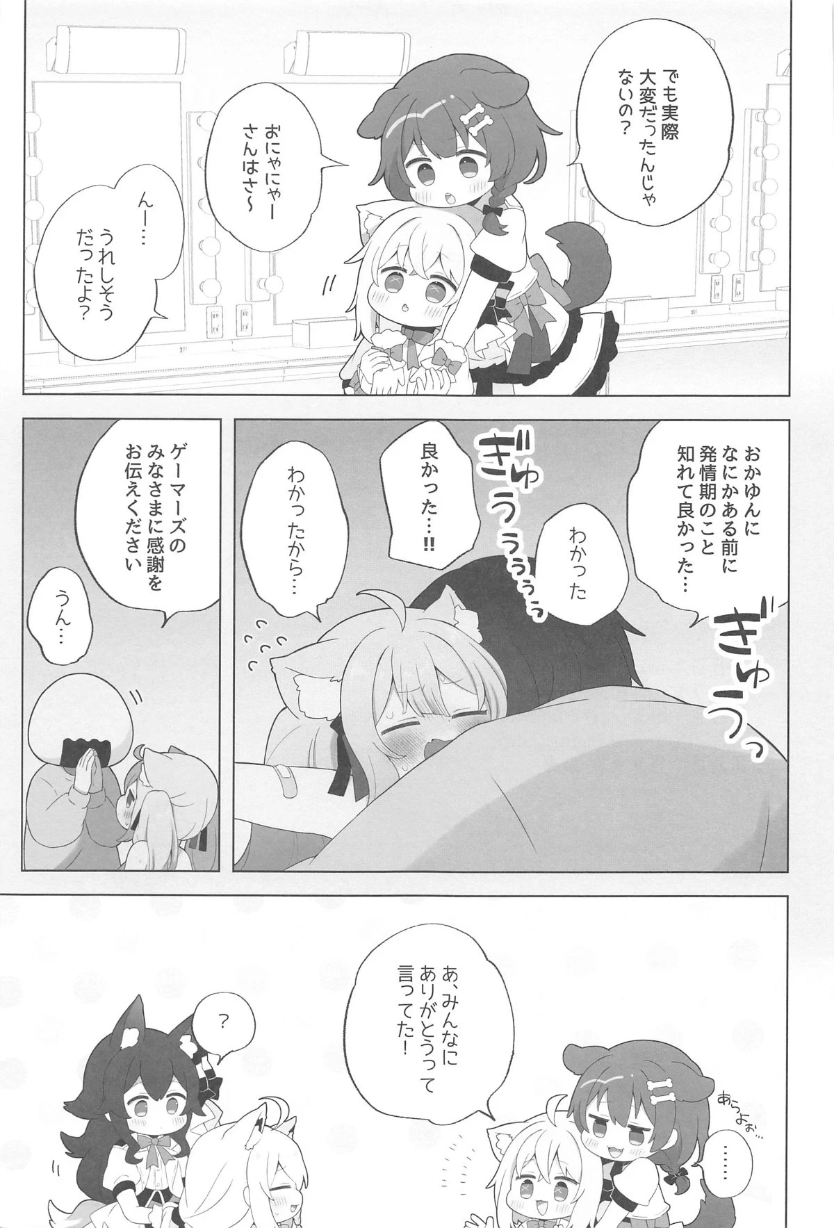 หน้า 28