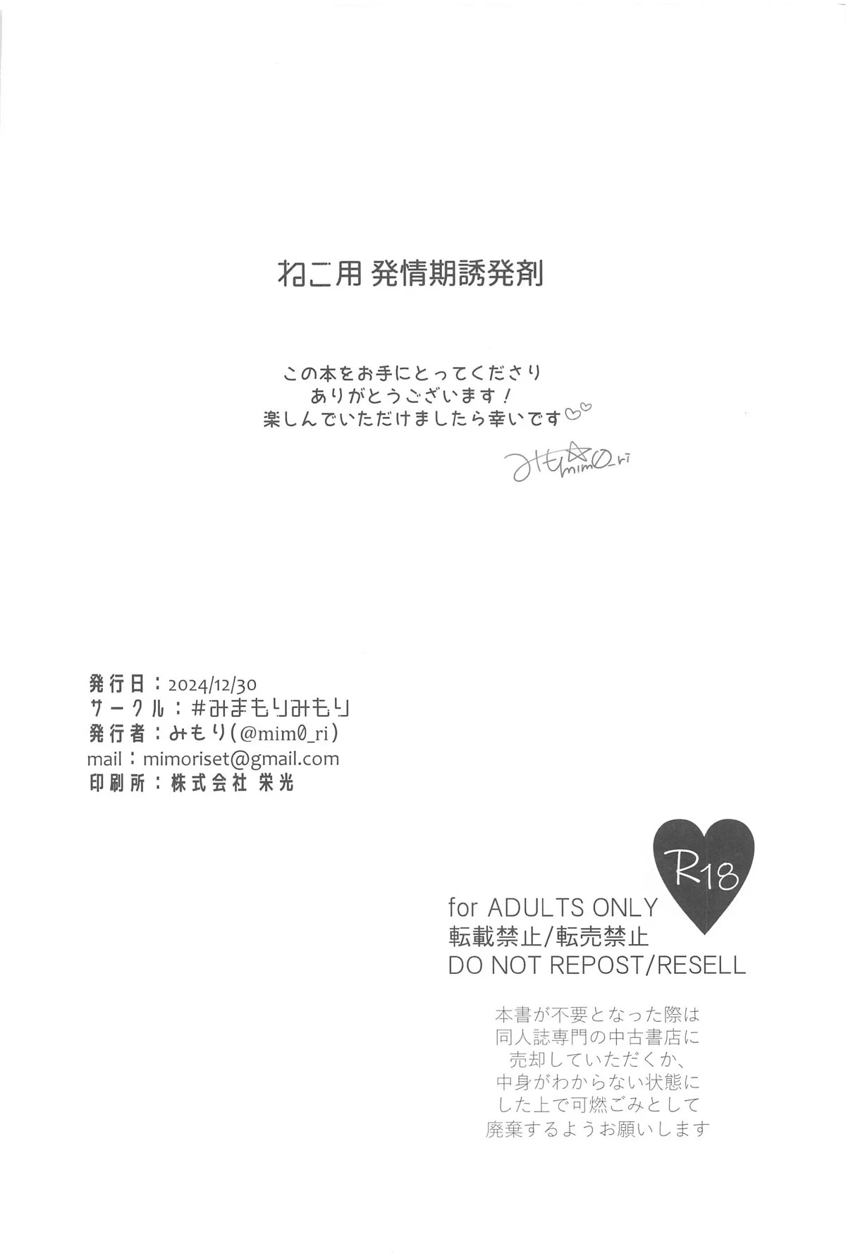 หน้า 29