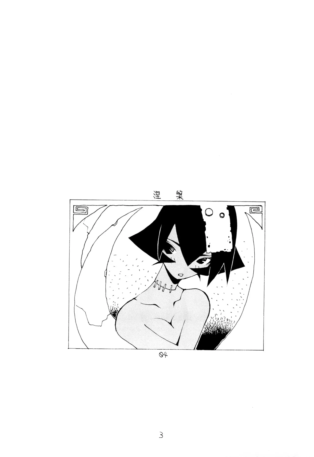 หน้า 5