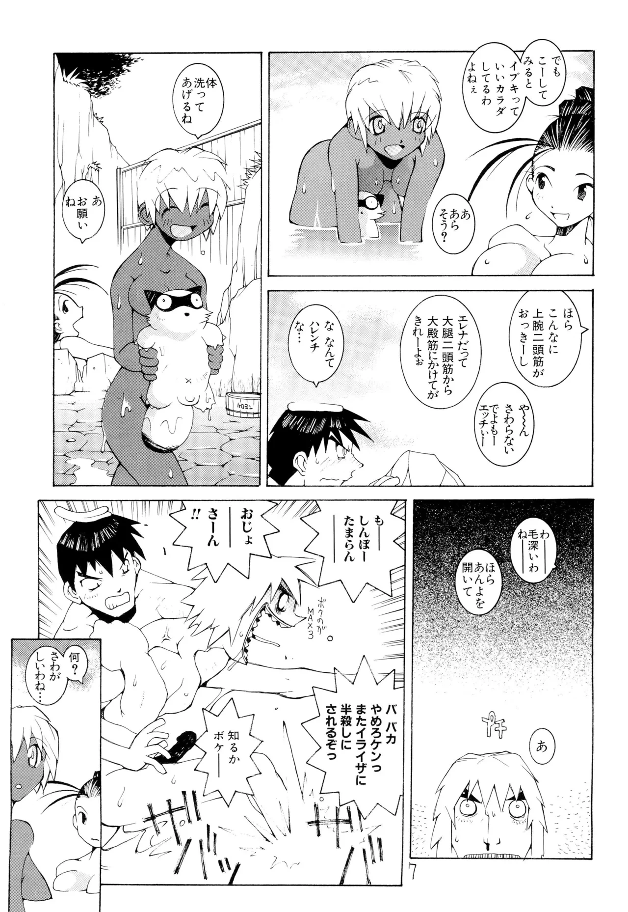 หน้า 9