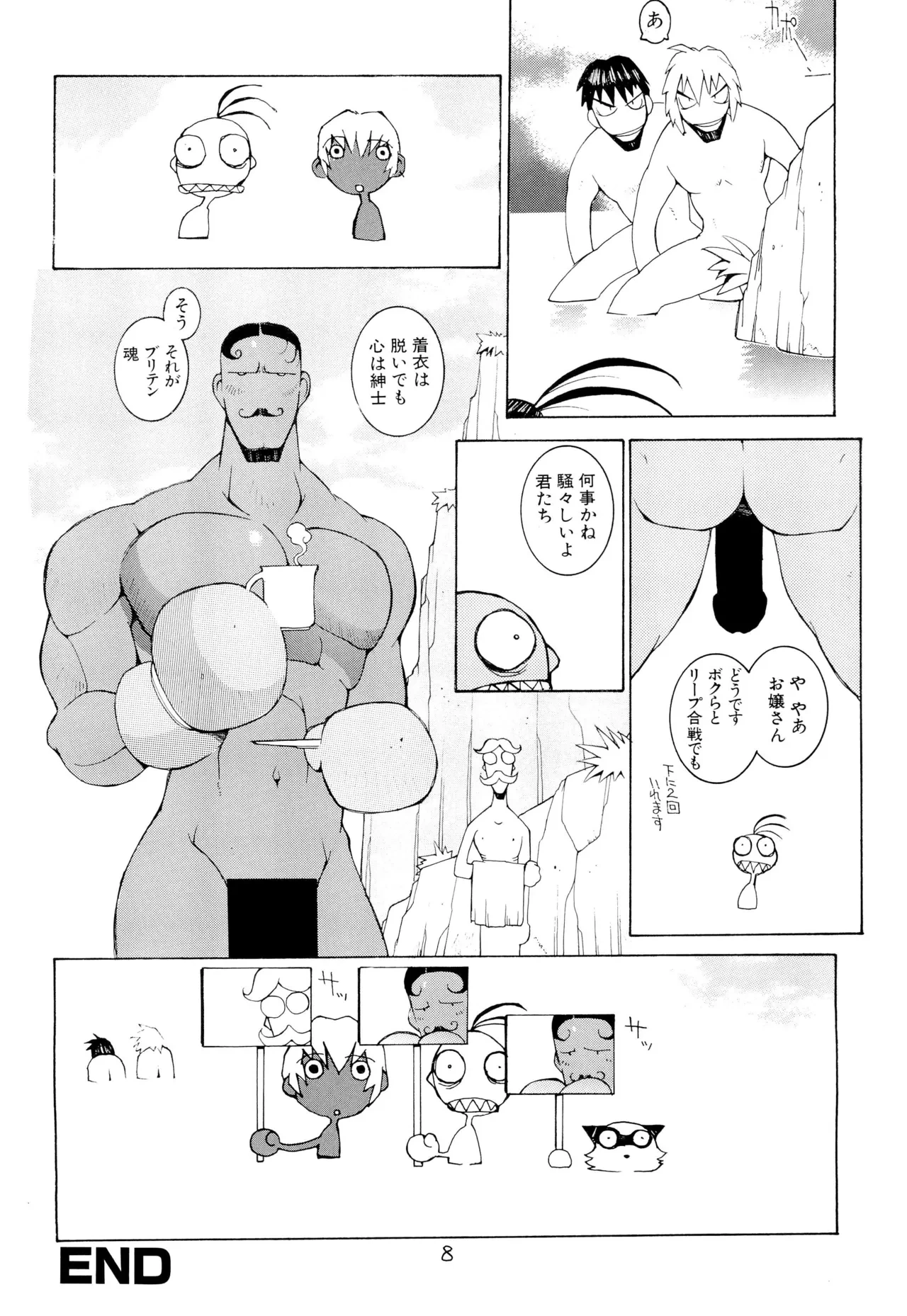 หน้า 10