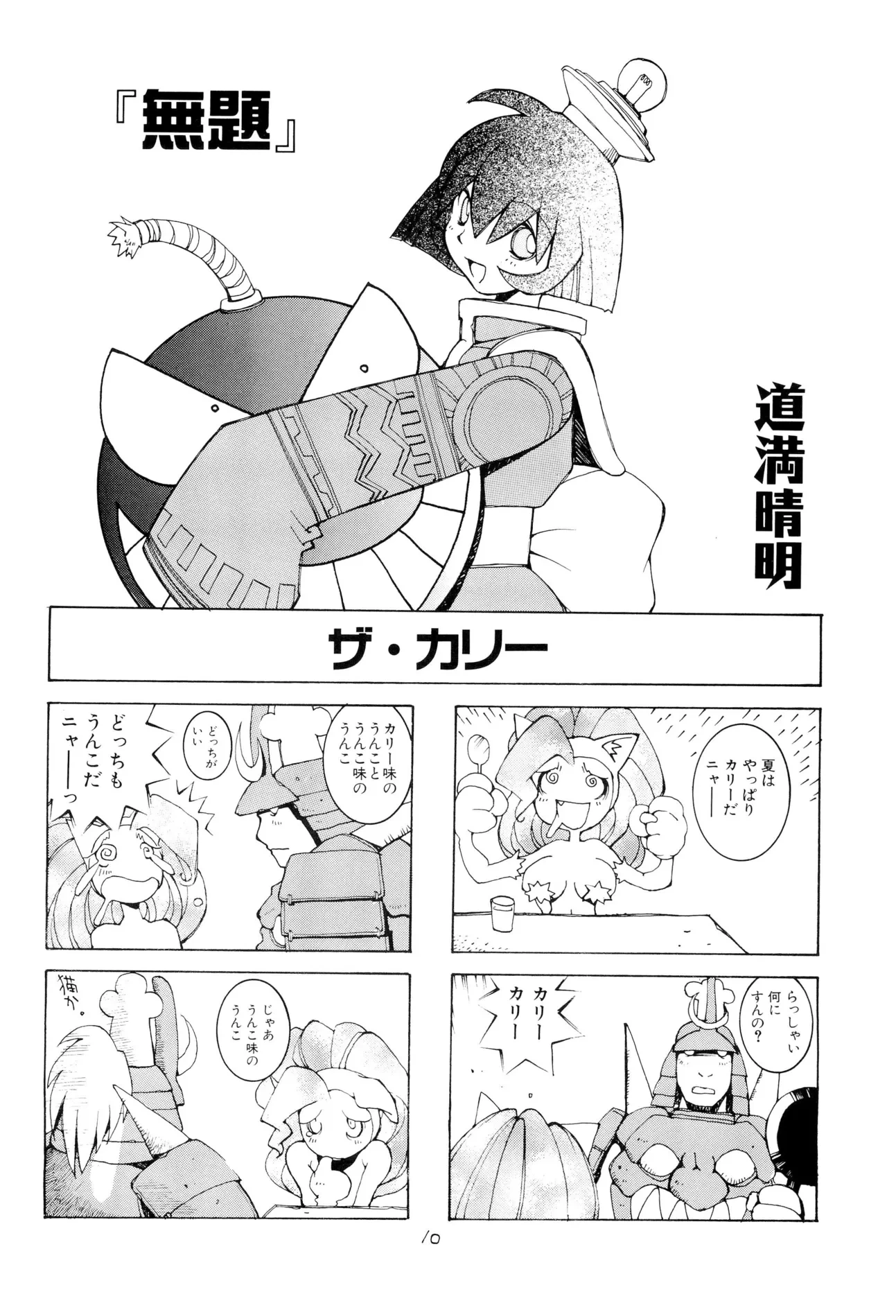 หน้า 12