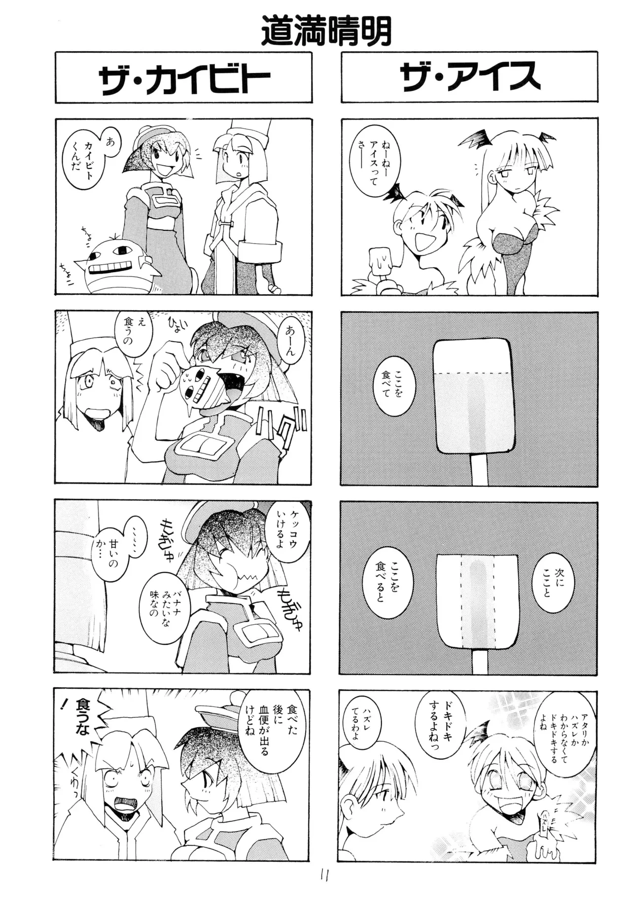 หน้า 13
