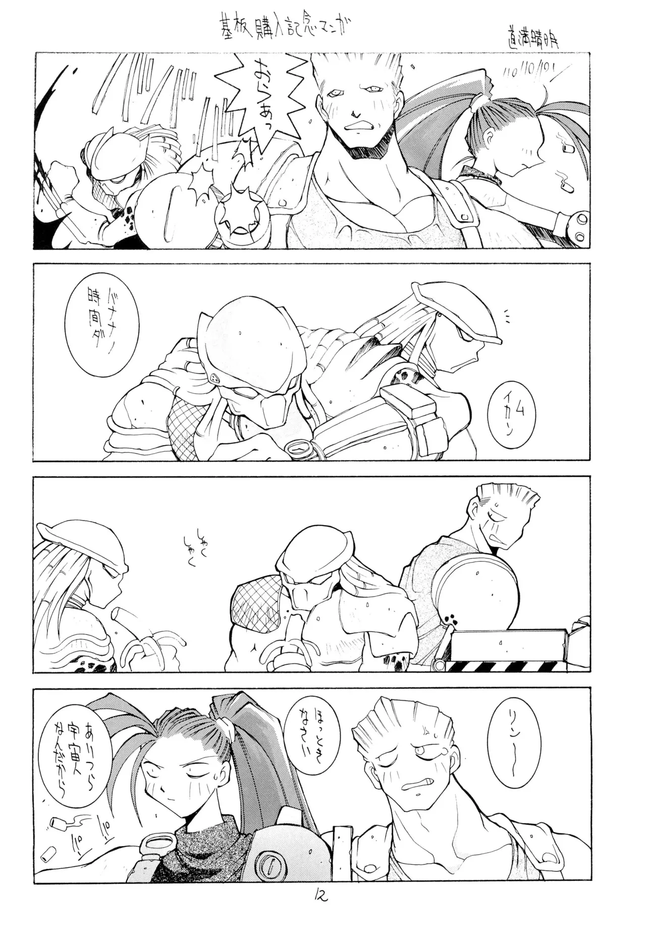 หน้า 14