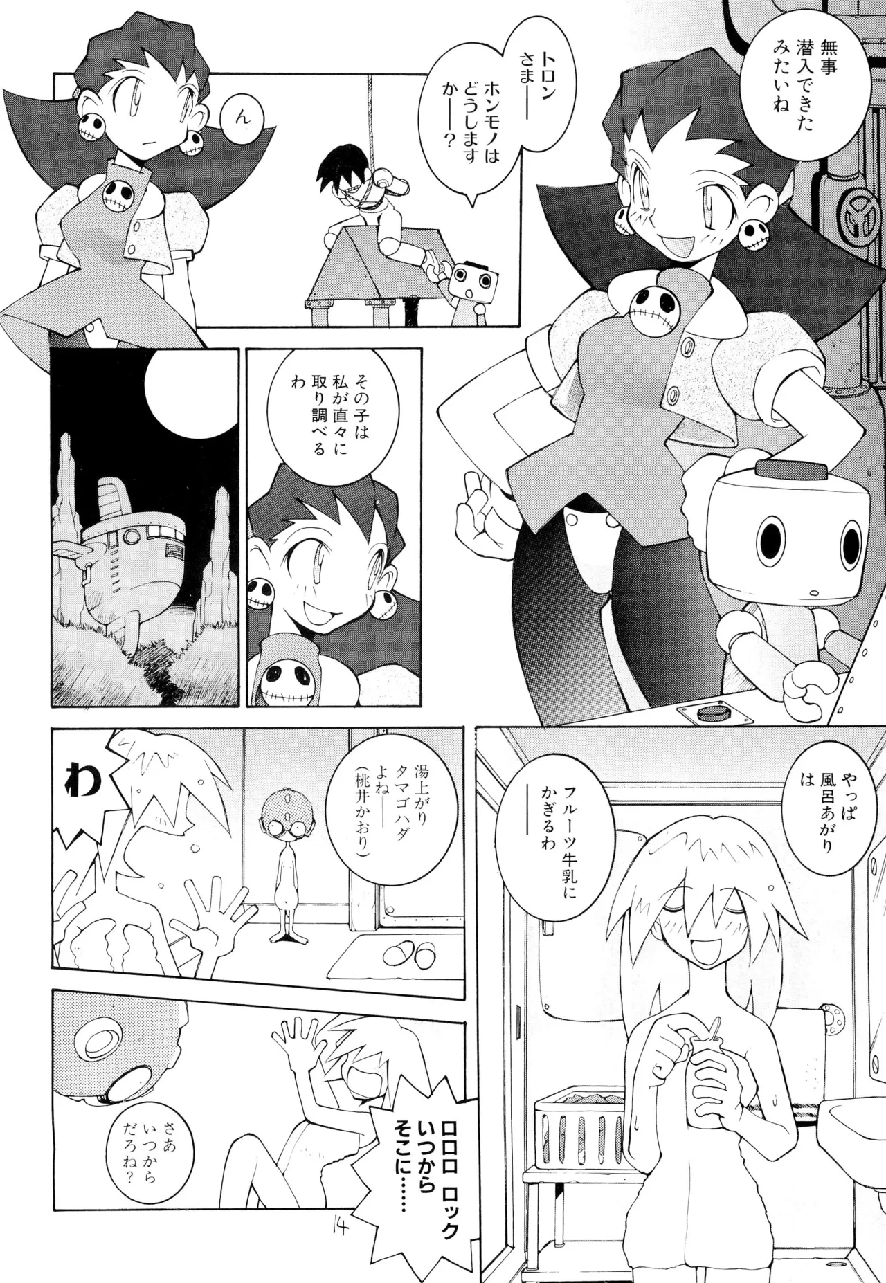 หน้า 16
