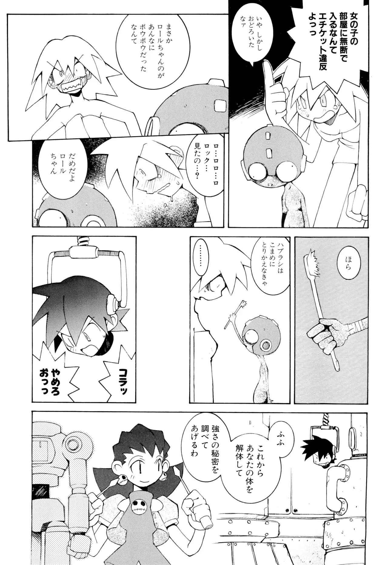 หน้า 17