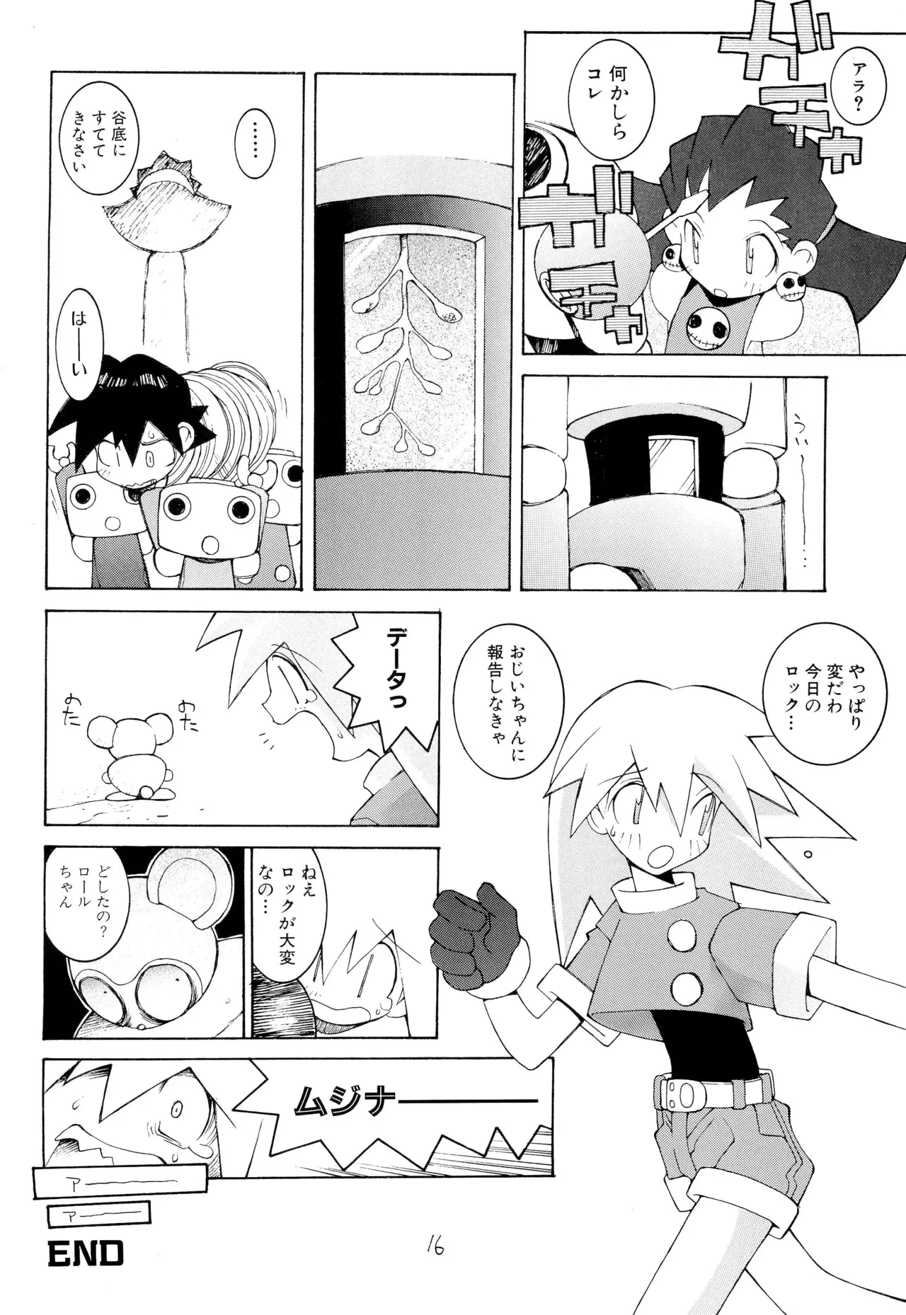 หน้า 18