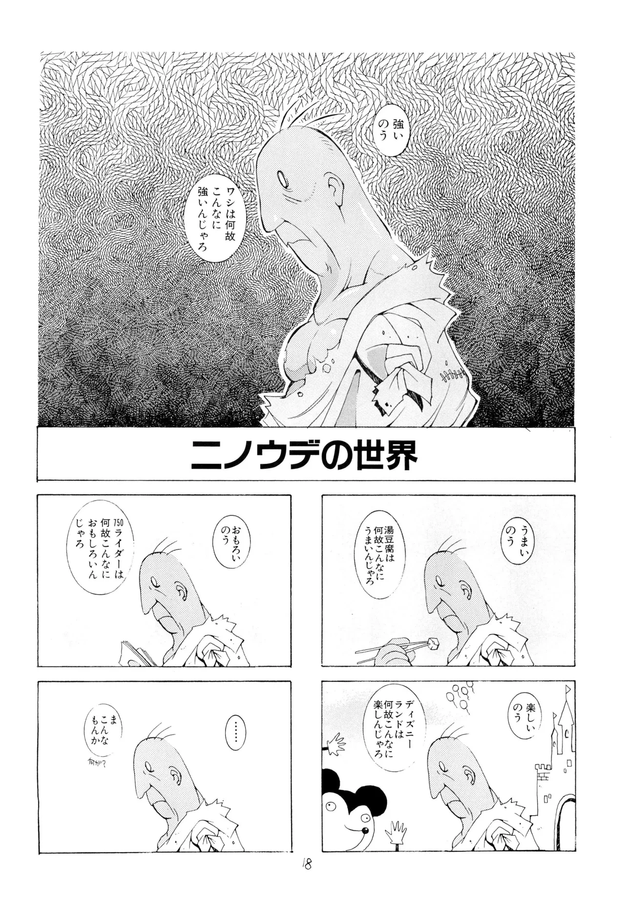 หน้า 20