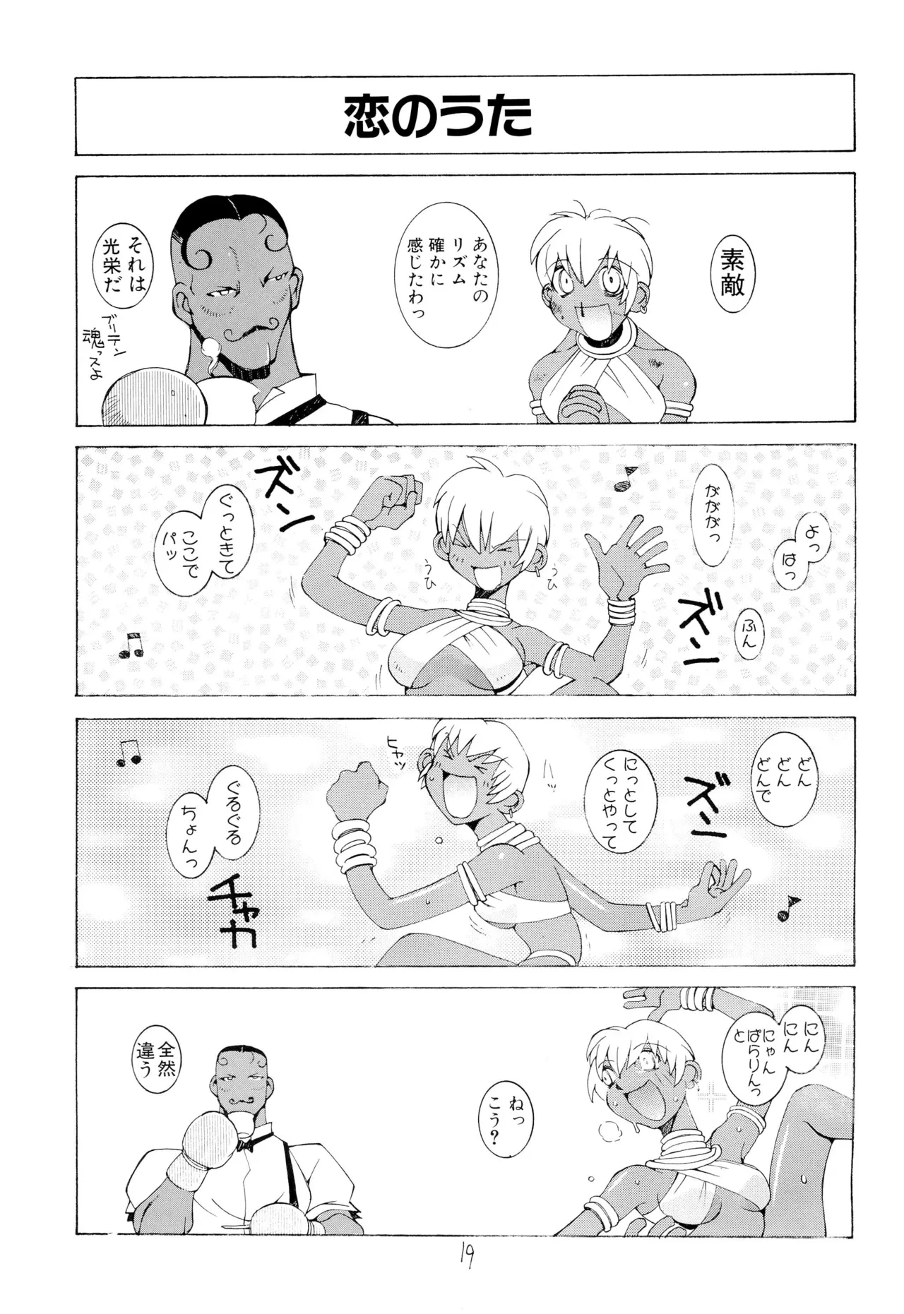 หน้า 21