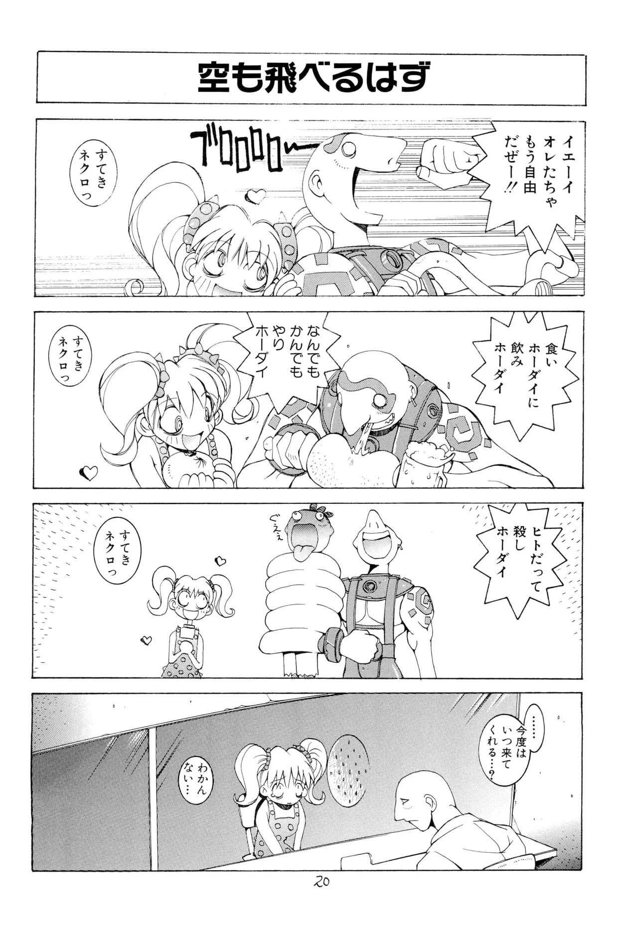 หน้า 22