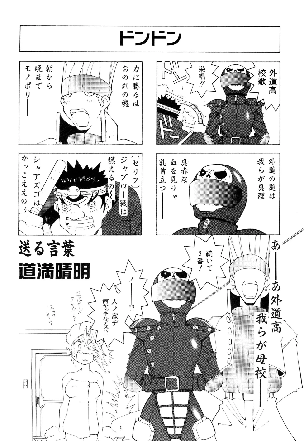 หน้า 24