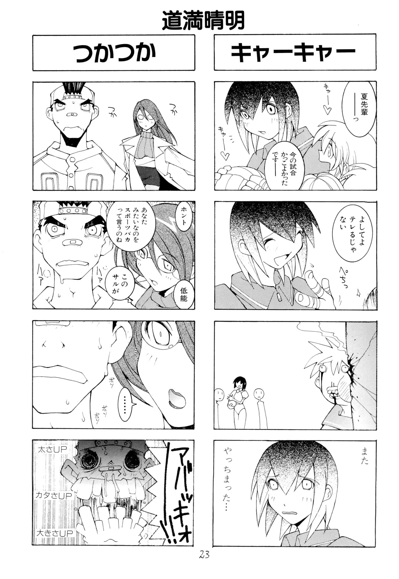 หน้า 25
