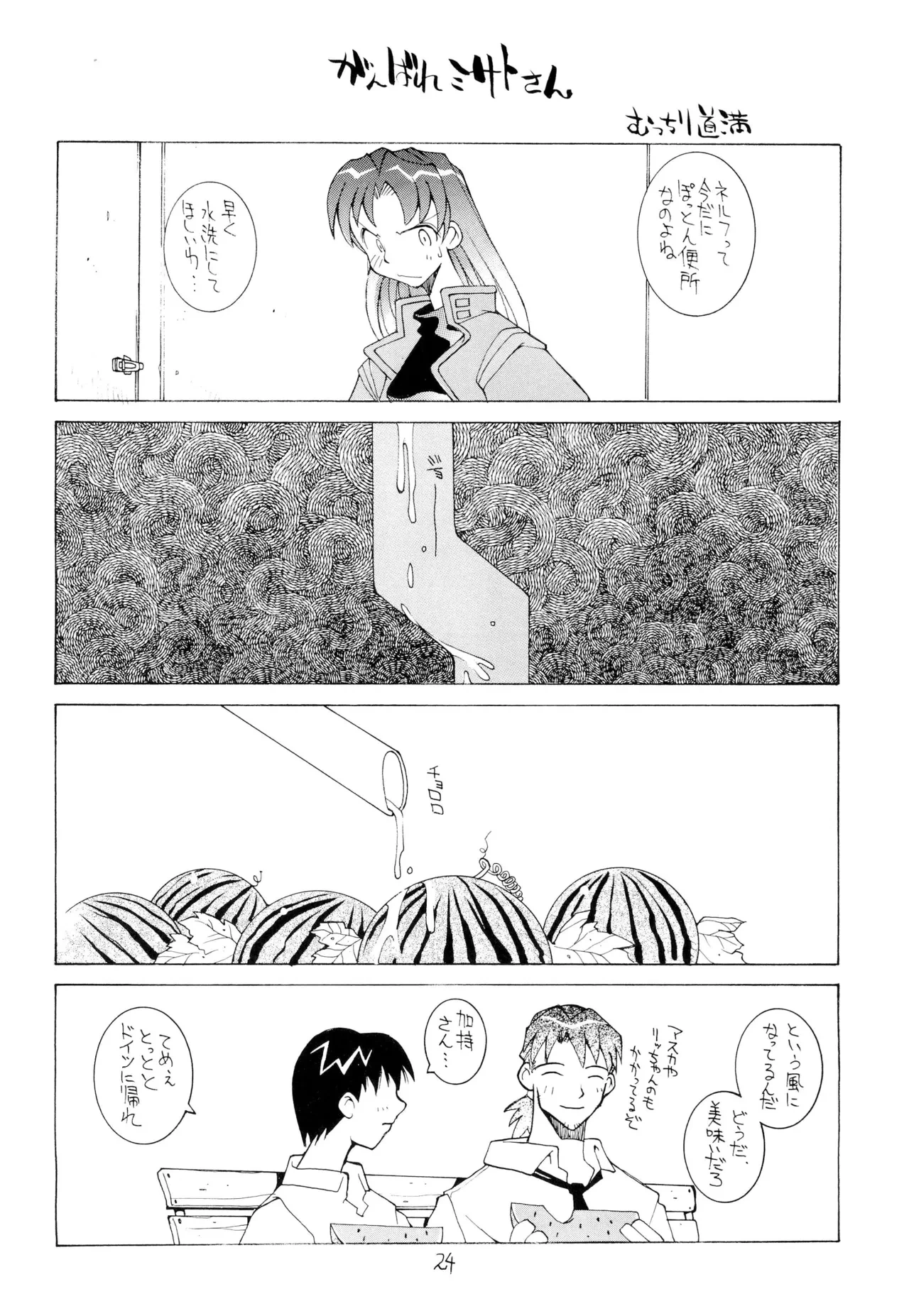 หน้า 26